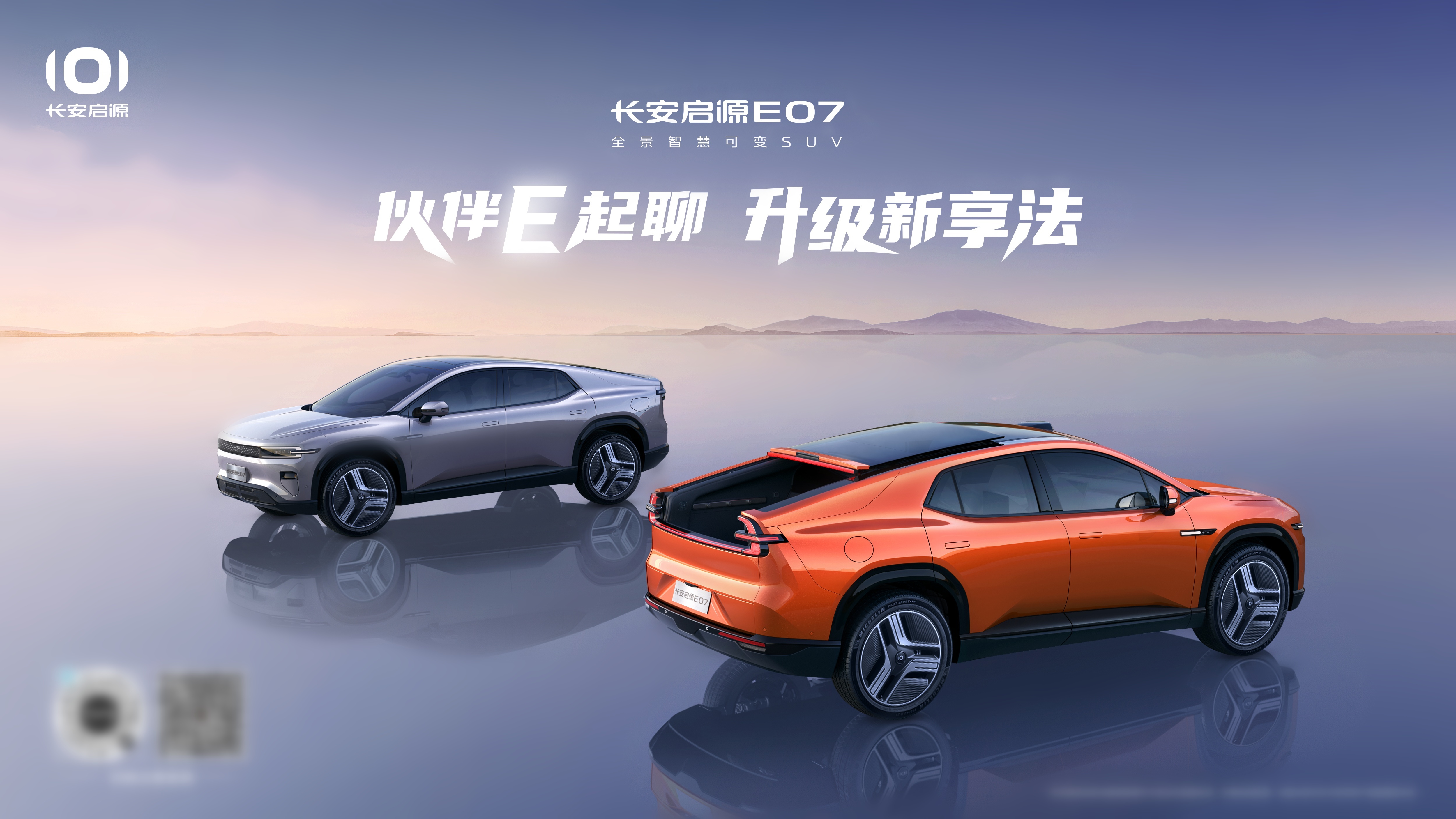 看“第三辆车”如何“抵三辆车”米乐m6伙伴E起聊升级新享法！(图5)