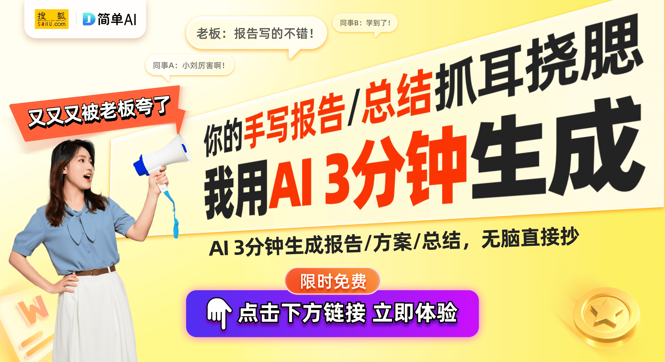 专利：水墨烤箱设计引发行业关注米乐体育app网站万和电气新(图1)