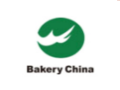 展览会、中国家庭烘焙用品展览会米乐m62018中国焙烤秋季(图1)