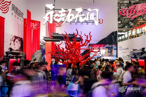 8月03日Bl2025年0(图8)