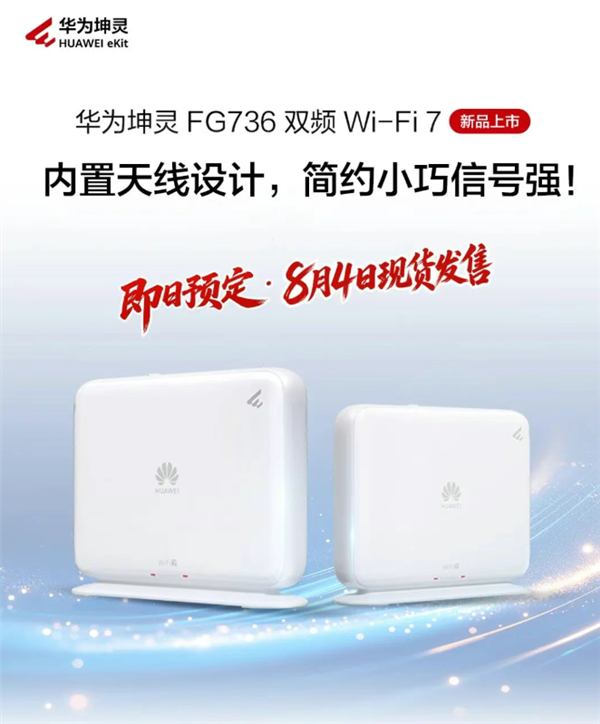 8月03日Bl2025年0(图11)