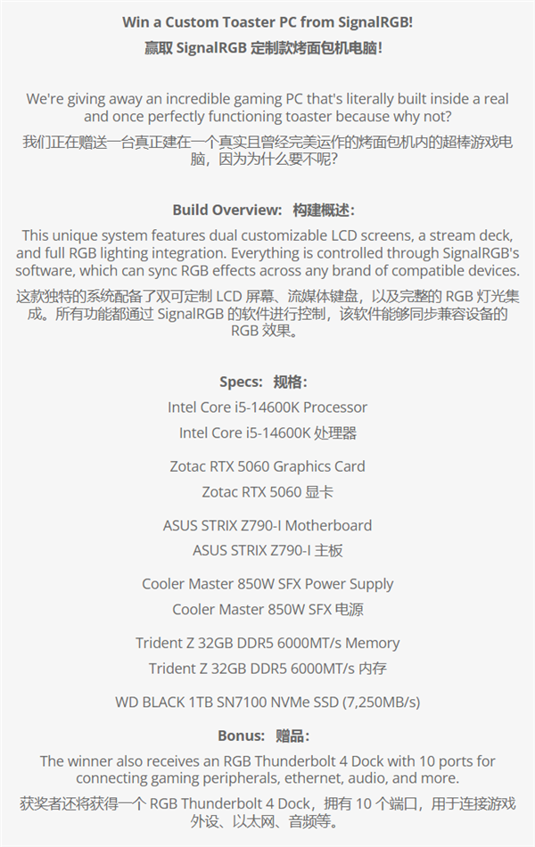 8月03日Bl2025年0(图10)