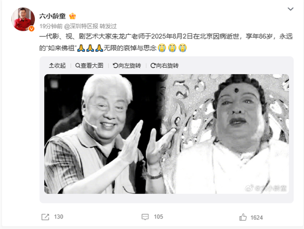 8月03日Bl2025年0(图14)