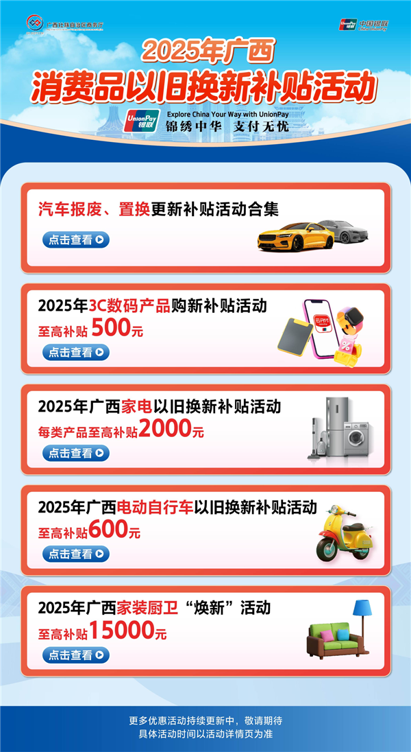 8月03日Bl2025年0(图20)