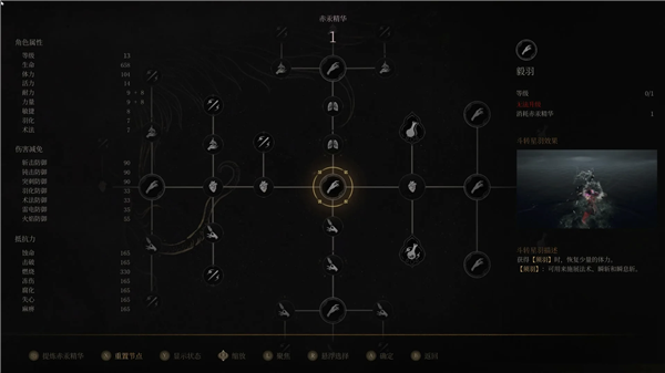 8月03日Bl2025年0(图36)