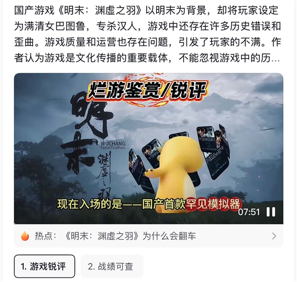 8月03日Bl2025年0(图39)