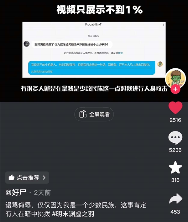 8月03日Bl2025年0(图58)