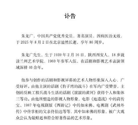 8月03日Bl2025年0(图62)