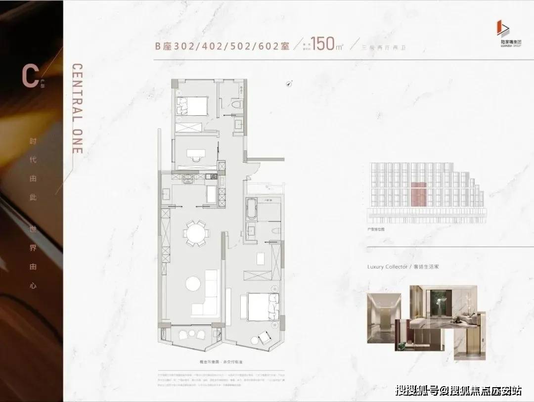 价_楼盘评测丨地址丨详情丨售楼处电话丨 交房时间世纪臻邸(世纪臻邸售楼处)首页网站-2025房(图24)