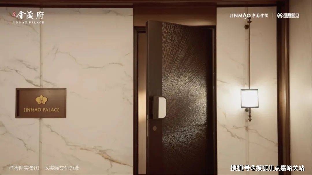 中心)楼盘欢迎您-小区环境-户型-价格-地址-楼盘详情-周边配套江湾金茂府(售楼处)首页网站-2025江湾金茂府销售中心(营销(图8)