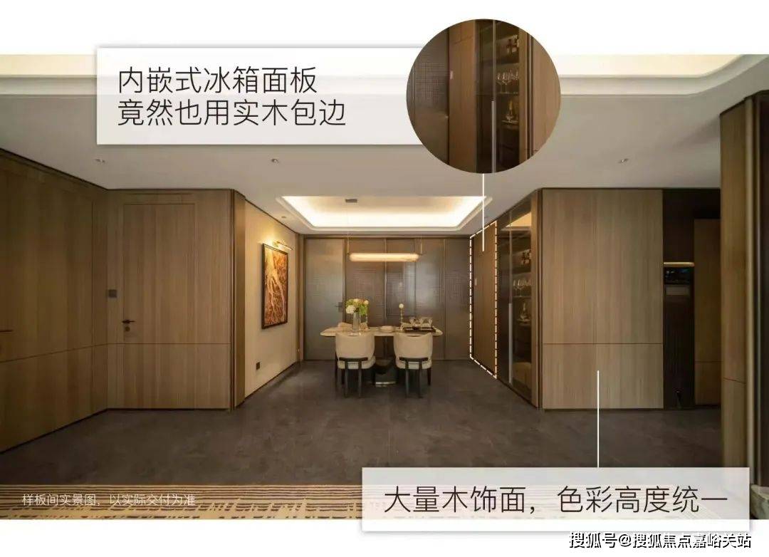 中心)楼盘欢迎您-小区环境-户型-价格-地址-楼盘详情-周边配套江湾金茂府(售楼处)首页网站-2025江湾金茂府销售中心(营销(图13)