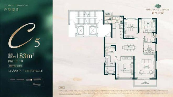 -欢迎您-楼盘详情-最新价格-户型图-容积率昌平云岸(售楼处)首页网站-昌平云岸营销中心(图2)