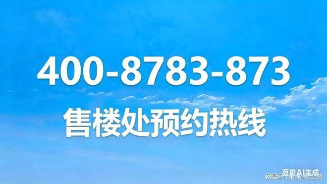 -欢迎您-楼盘详情-最新价格-户型图-容积率昌平云岸(售楼处)首页网站-昌平云岸营销中心(图4)