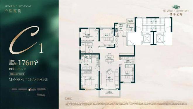 -欢迎您-楼盘详情-最新价格-户型图-容积率昌平云岸(售楼处)首页网站-昌平云岸营销中心(图8)