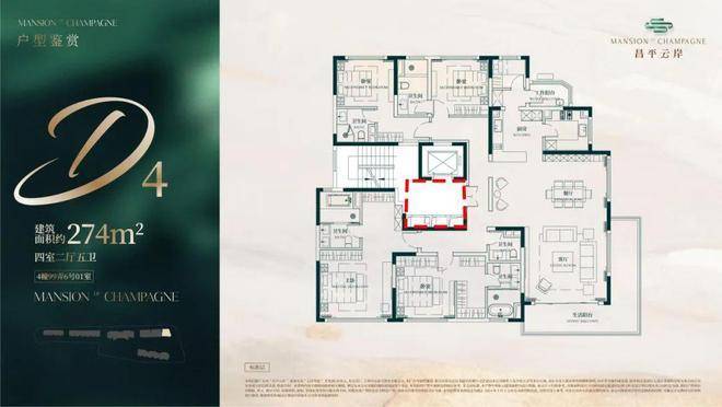 -欢迎您-楼盘详情-最新价格-户型图-容积率昌平云岸(售楼处)首页网站-昌平云岸营销中心(图15)