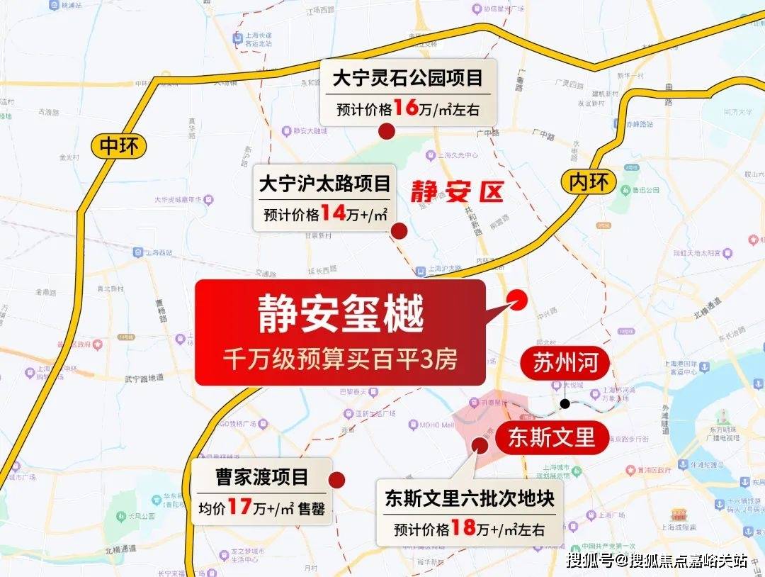 环境户型价格地址楼盘详情配套电话交房时间配套电话交房时间静安玺樾 (售楼处) 首