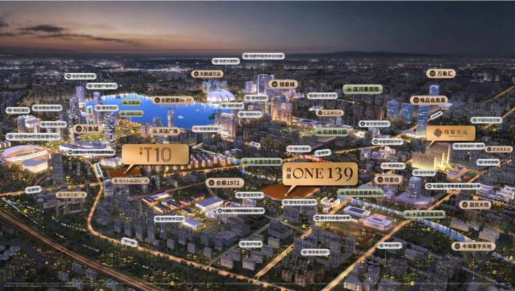 楼盘怎么样-价格伟星ONE139(图6)