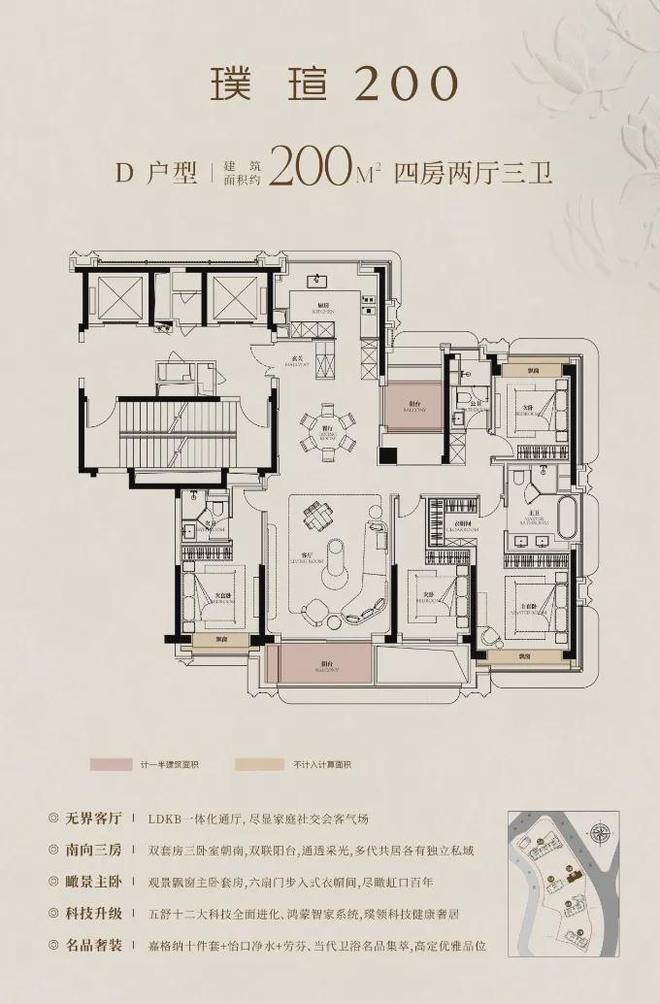 茂璞元实力以匠心铸就经典!聚焦金茂璞元售